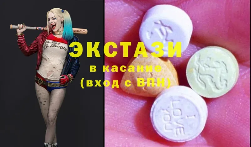 что такое наркотик  Советская Гавань  Ecstasy XTC 